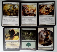 Magic 2013: Complete Factory Set: Japanese